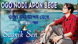 OGO NADI APON BEGE | SAGNIK SEN | RABINDRASANGEET