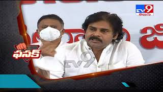 Fasak : Pawan kalyan slams YCP - TV9