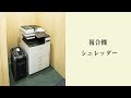 【レンタルオフィス】田町駅から徒歩5分！天翔オフィス田町