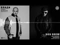 don drew ft. Влади Каста Без отопления don drew u0026 beatmaker teejay prod.