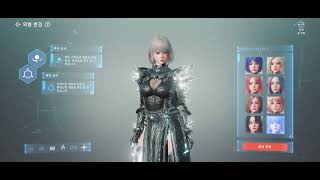 Ares Rise of Guardian Character Creation \u0026 Skill