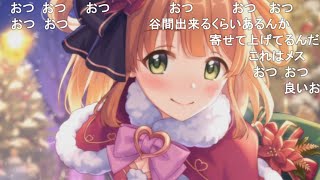 【コメ付き】3分で分かる妹がメス顔で誘惑してくるガチャ【プリコネR】