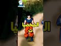 هل تستطيع شخصيات الانمي النجاة من القارة المظلمة ؟ ⚡😱