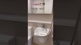 아이보리톤 소형욕실 한샘바스💛#욕실리모델링 #bathroom #interiordesign #home #한샘리하우스 #주거인테리어 #인테리어 #인테리어꿀팁 #리모델링