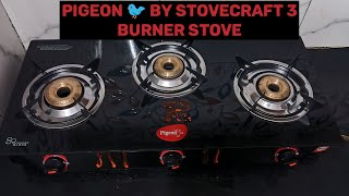 📛 Pigeon 🐦 By Stovecraft 3 Burner Stove Unboxing and Review Hindi #mrkholu #pigeon #amazon #prestige