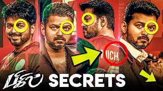Bigil | Secret Revealed | Thalapthy Nayanthara | Atlee | Trendy Pullingo