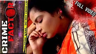 Extramarital Affair Leads To Lecturer Rajyalaxmi Demise | Crime Factor | Full Video | NTV