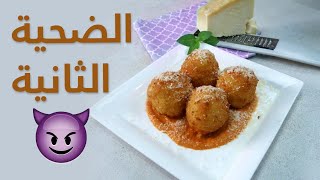 15#_ثانية | فلوق: السطو على تشيزكيك فاكتوري!