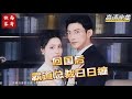 [MULTI SUB] 💕回国后傲娇霸总日日缠✨被逼无奈赶出国，回国后被总裁大佬日日纠缠，大佬发现竟然还有个孩子，更没想到孩子是自己的#短剧 #drama