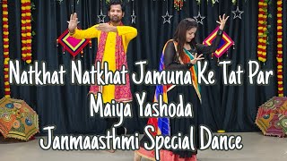 Natkhat Natkhat Jamuna Ke Tat Par  Janmaasthmi Special Dance @noopurtripathi @ANSHUSHIVHARE