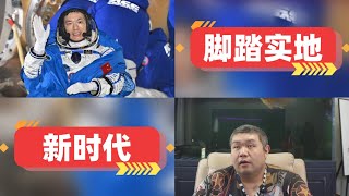 [天天硬事5459期]-01 中国神十八载人飞行任务成功着陆，美国宇航员还在等待波音与马斯克的内斗出结果 02 中国珠海航展即将开幕，中东人会否踊跃购买将改变中东局势