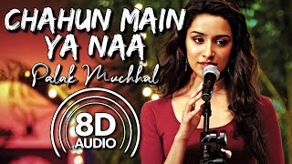Chahun Main Ya Naa (8D Audio) | (Arijit Singh, Palak M ) | (Aditya Roy Kapur, Shraddha Kapoor)