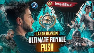 TOP 70 ULTIMATE  #pubgmobile