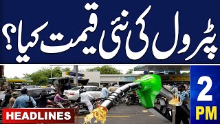 Samaa News Headlines 2 PM | Petrol Prices Hike | Big News | 1 NOV 2024