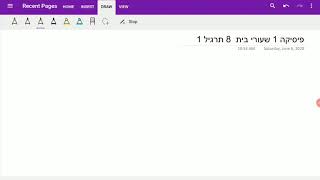 פיסיקה 1 שעורי בית 8 תרגיל 1