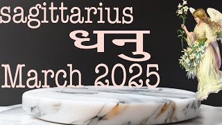 Sagittarius ( धनु राशि ):- 🪷 \