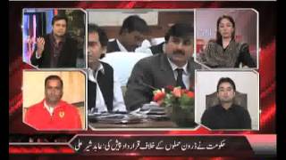 Dunya News-On The Front With Kamran Shahid-22-11-2013