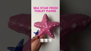 Sea star diy 🧻 you need: toilet paper, cardboard, acrylic paint, tape, laque  #craft #handmade