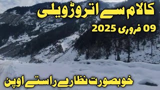 Swat Kalam live today | Kalam weather today | beautiful village of Pakistan in swat utror valley