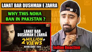 Indian Reacts To Lanat Bar Dushman E Zahra | Mesum Abbas | Ban In Pakistan | Indian Boy Reactions !!