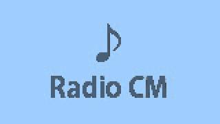 メガネ1番2012年9月30日まで決算セールRadioCM