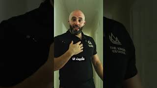 مليون مين يا بابا ؟ انت بتحكي مع جلال ابو مويس 🔥قريباً رح انزل فيديو مع الأوراق الرسمية