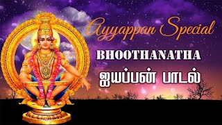 Sri Boodhanadha Paahima Song by Prakash Gurusamy