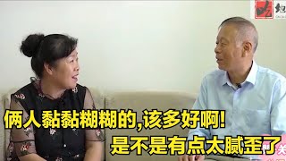 61岁大妈相亲，要找黏人的，没事就得亲亲抱抱她，要不生活没意思