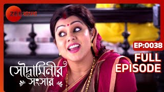 Soudaminir Sansar - Full Episode - 38 - Susmili Acharjee, Adhiraj Ganguly - Zee Bangla