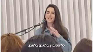 עדותה של ספיר כהן