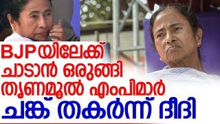 BJPയെ തകര്‍ക്കാന്‍ രാജിയെങ്കില്‍ രാജിയെന്ന് മമത  l bangal politics