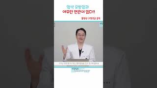 #유방암염색 #유방암파마 #유방암치료후