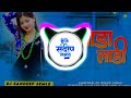 लाडा लाडी आदिवासी न्यू डीजे सॉन्ग ।। aadivasi new dj remix song lada laadi remix dj sandeep semle