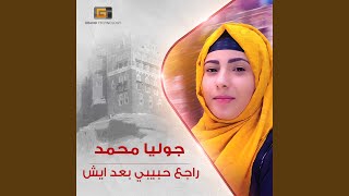 مسكين يا ناس من قد فارق احبابه