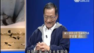 20140623 [地球證詞導讀] 人類的演化 (上) (清大生命科學系李家維教授)