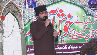 hazoor aisa koi intezam ho jaye naat | زوہیب قادری پنجاب پولیس زندہ آباد |jamia masjid ghisia rizvia