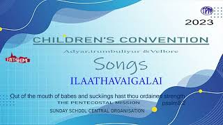 ILAATHAVAIGALAI I இல்லாதவைகளை உள்ளது போல் அழைத்து IChildrens Convention 2023 #childrensconvention