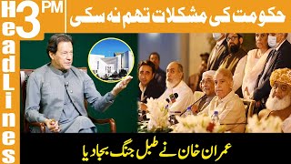 Imran Khan's Big Announcement Regarding Elections | Headlines 3 PM | 2 April 2023 | Khyber | KA1W