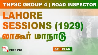 TNPSC Lahore sessions 1929 - Indian National Congress by SP Velan | Group 4 & Road Inspector | Race