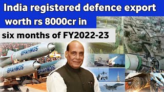 India Registered Defence Exports worth 8000 Cr in Six Months FY 2022-23 | know all about it | UPSC