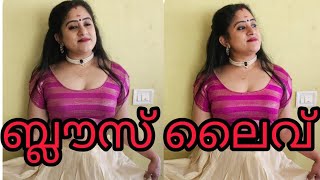 Nimisha paaru is live! അടിപൊളി ലൈവുമായി വരുന്നു അടിച്ചു കേറി വാ ❤❤