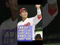 【pl学園編①】野球強豪校最高傑作は誰？