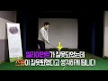 3분만에 보는 얼라이먼트 방법 ㅣ 얼라이먼트의 올바른 순서