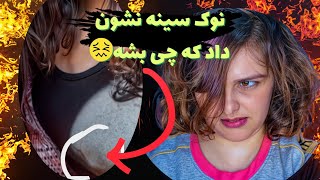 کلیپ خنده دار و سم از اکسپلور اینستا 😂❌نوکشو نشون داد 😱❌