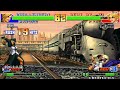 拳皇 98 the king of fighters 98 combo hack roulette yzkof yeban vs 就是不龟。 킹 오브 파이터즈98