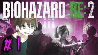 【バイオハザードRe2】あの恐怖再び！クレア編に挑む！【生配信】