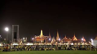 62 05 06 พระราชพิธีบรมราชาภิเษก 2