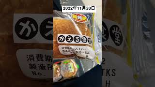 上野駅で朝ごはん