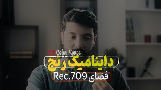 محدودیت شدید برای انتشار عکس و ویدیو در فضای مجازی