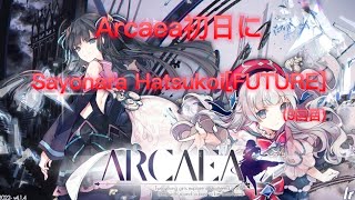 【Arcaea】プロセカ勢がArcaeaやってみたら悲惨すぎる…